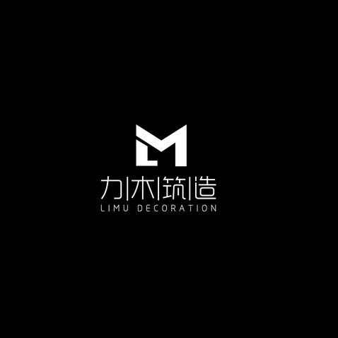 力木装饰logo设计