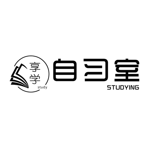 享学自习室logo设计