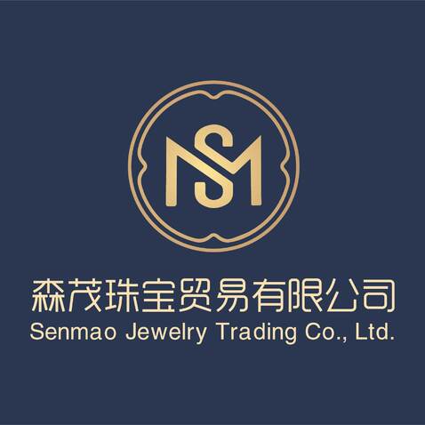 森茂珠宝贸易有限公司logo设计