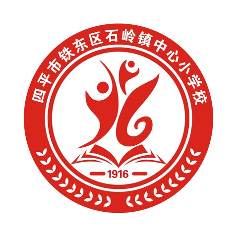 石岭镇中心小学校logo设计