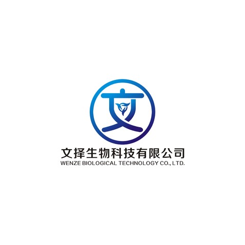 文择生物科技logo设计