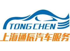 上海通辰汽车