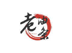 老油条logo