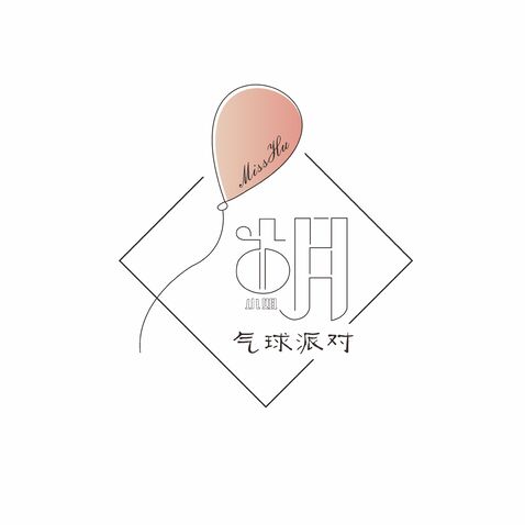 胡小姐的气球派对logo设计