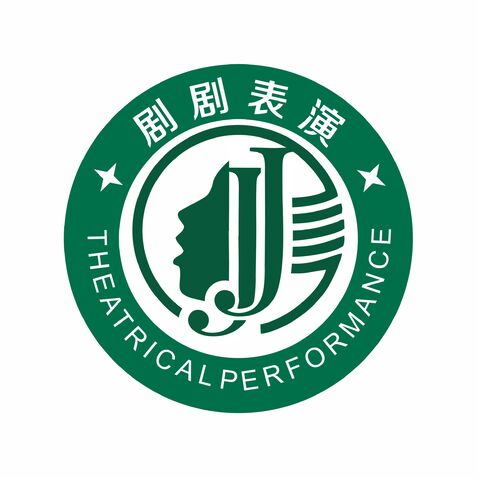 剧剧表演logo设计