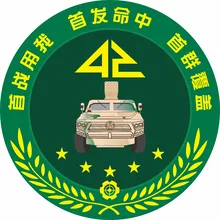 42