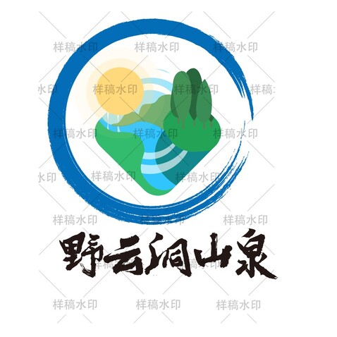 野云洞山泉logo设计