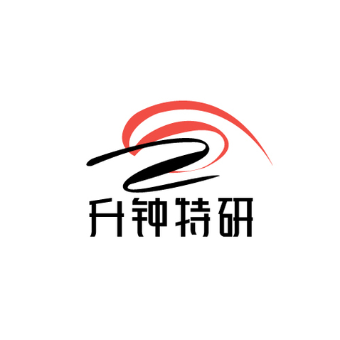 升钟特研logo设计