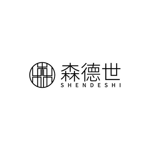 森德世logo设计