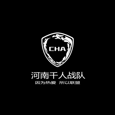 河南千人战队logo设计