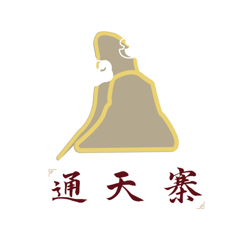 通天寨logo设计