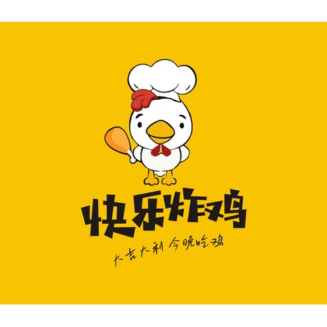 快乐炸鸡logo设计