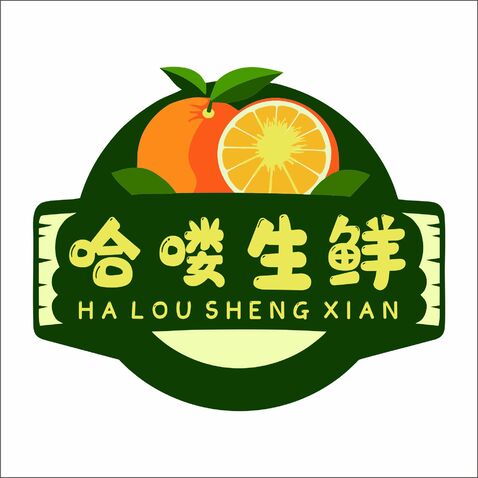 哈喽生鲜logo设计