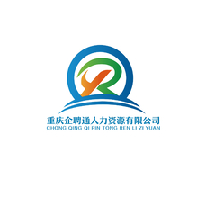 重庆企聘通人力资源有限公司