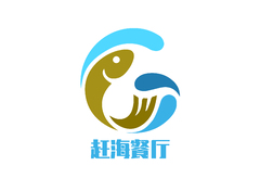 赶海餐厅