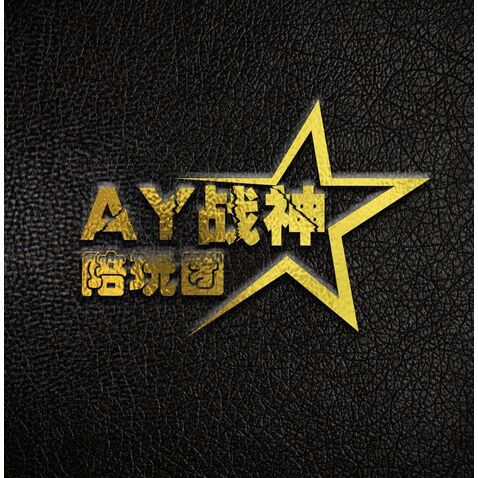 AY战神logo设计