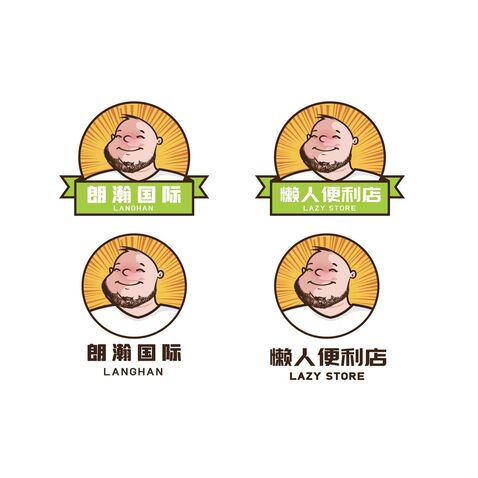 懒汉升级logo设计