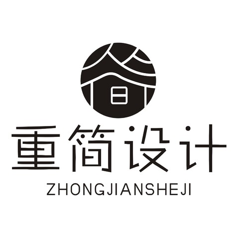 重简设计logo设计