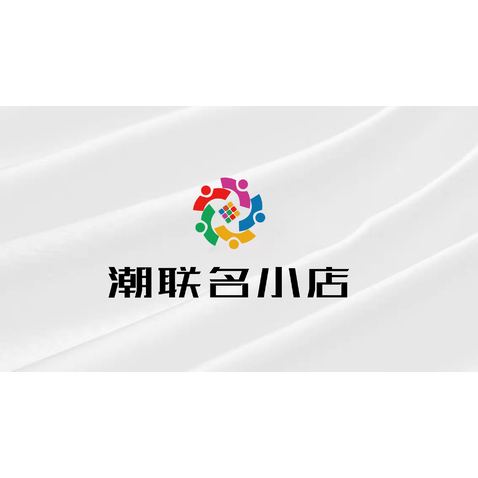 潮联名小店logo设计