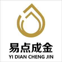 易点成金