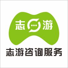 志游服务