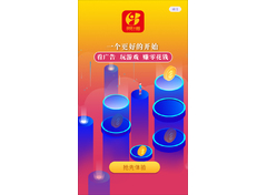 启动页