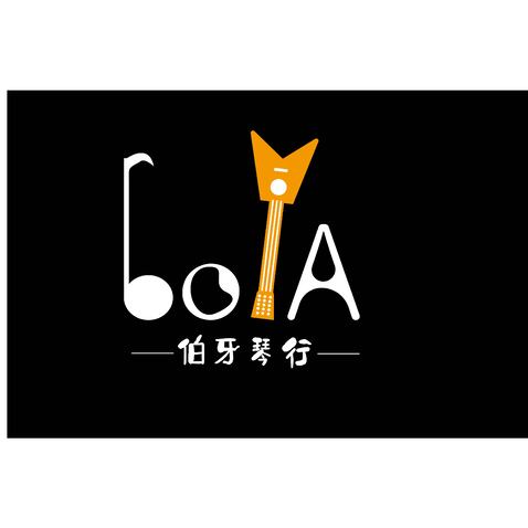 伯牙琴行logo设计