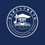 北京联合大学师范学院  艺术教育系