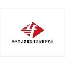河南兰飞企业管理咨询有限公司