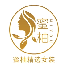 蜜柚