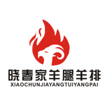 晓春家羊腿羊排