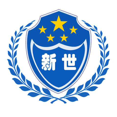 陕西新世保安服务有限公司logo设计