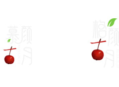 慕言古月 格颜古月