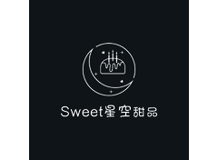 sweet星空甜品