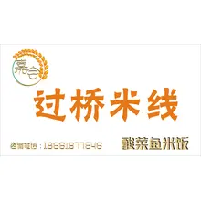 米饭