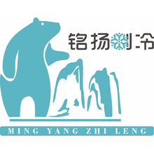 制冷