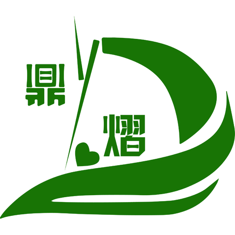 鼎熠logo设计