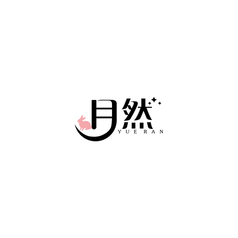 月然logo设计