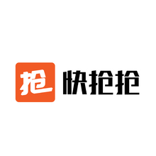 快抢抢