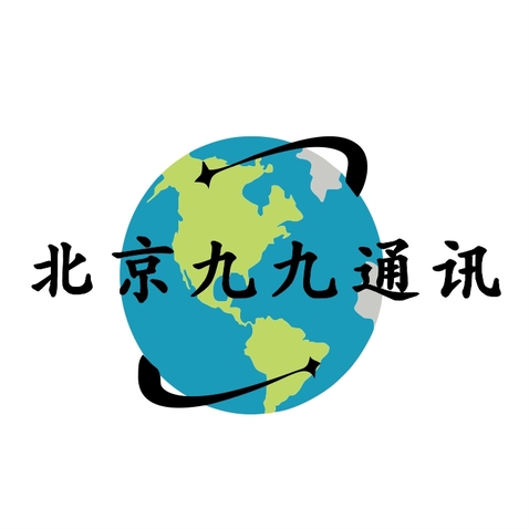 北京九九通讯logo设计