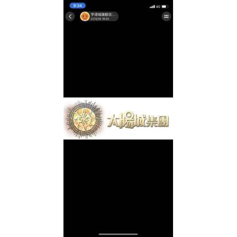 太阳城集团logo设计