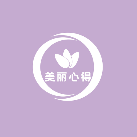 美丽心得logo设计