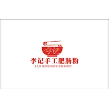 肥肠