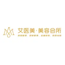 艾力克