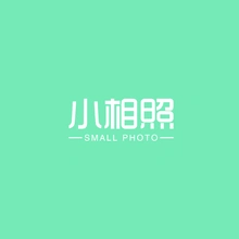 照相