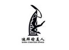 迪拜瑜美人