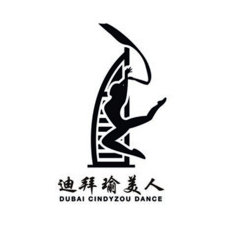 迪拜瑜美人logo设计