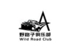 野路子俱乐部z3