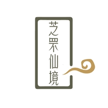 芝罘