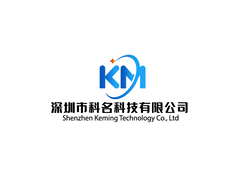 深圳科名科技有限公司
